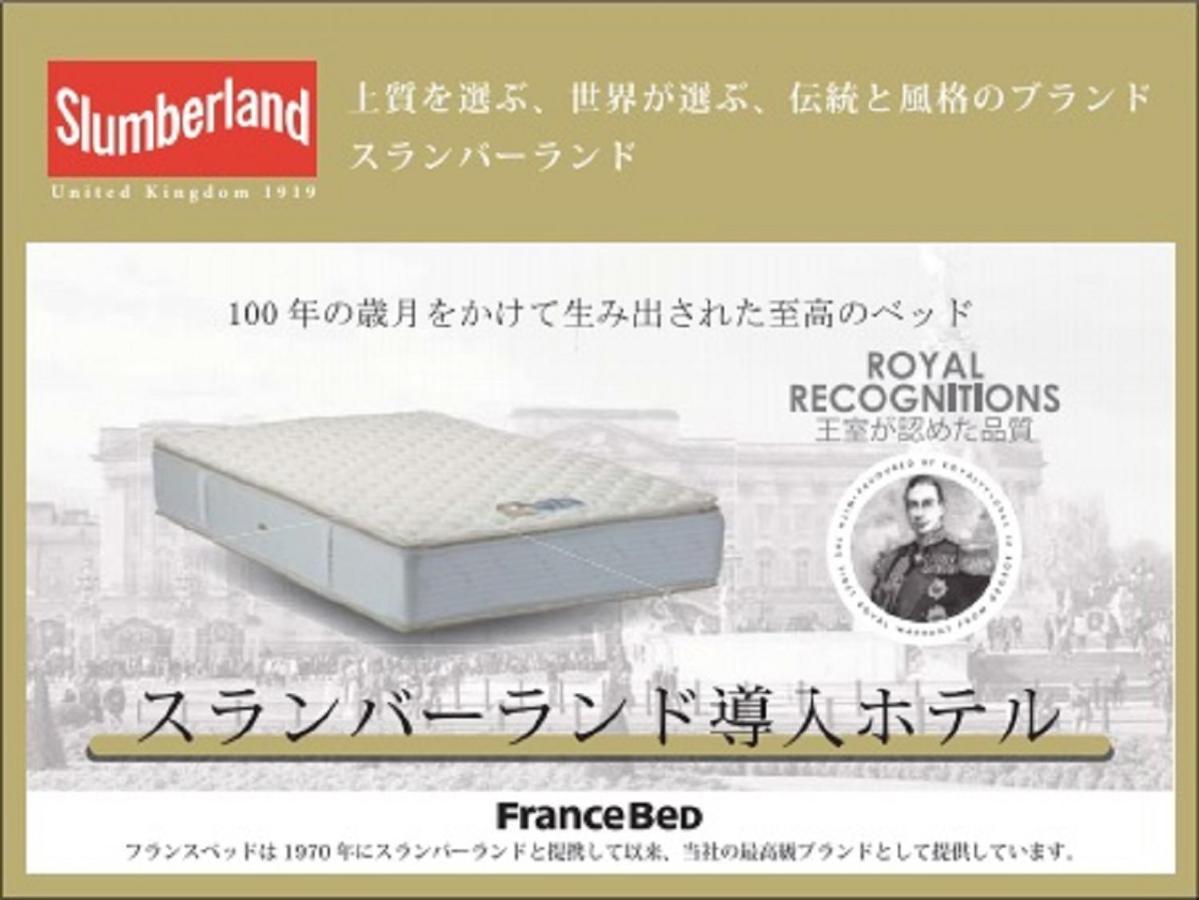 HOTEL LiVEMAX 名古屋金山 エクステリア 写真